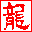 变色龙万能播放器电影下载-变色龙万能播放器下载v8.1 官方版