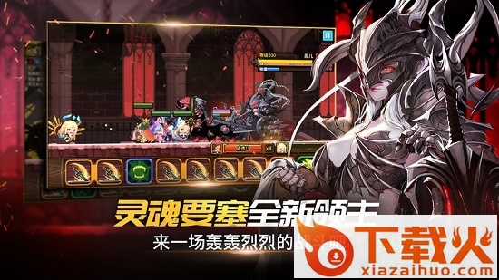 克鲁赛德战记最新版