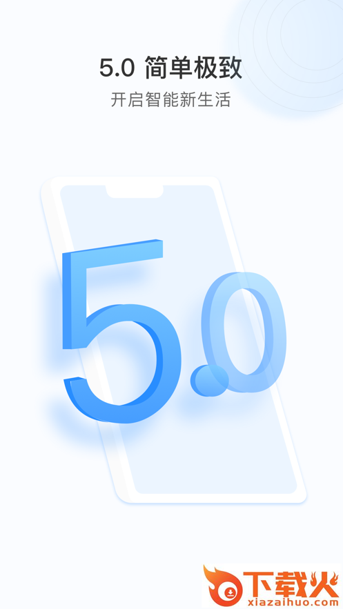 Cloud365智能摄像头截图1