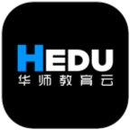 HEDU官方app下载-HEDU华师教育云appv4.8.2 最新版