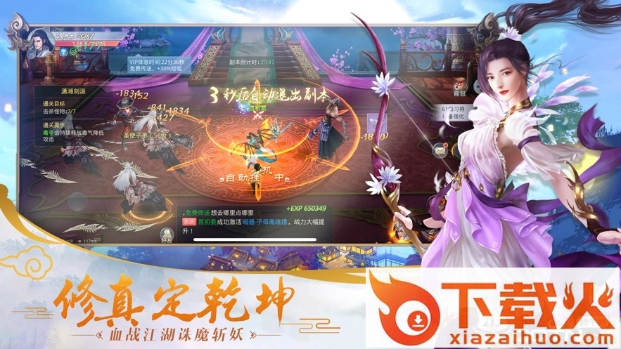 洪荒星云纪截图2