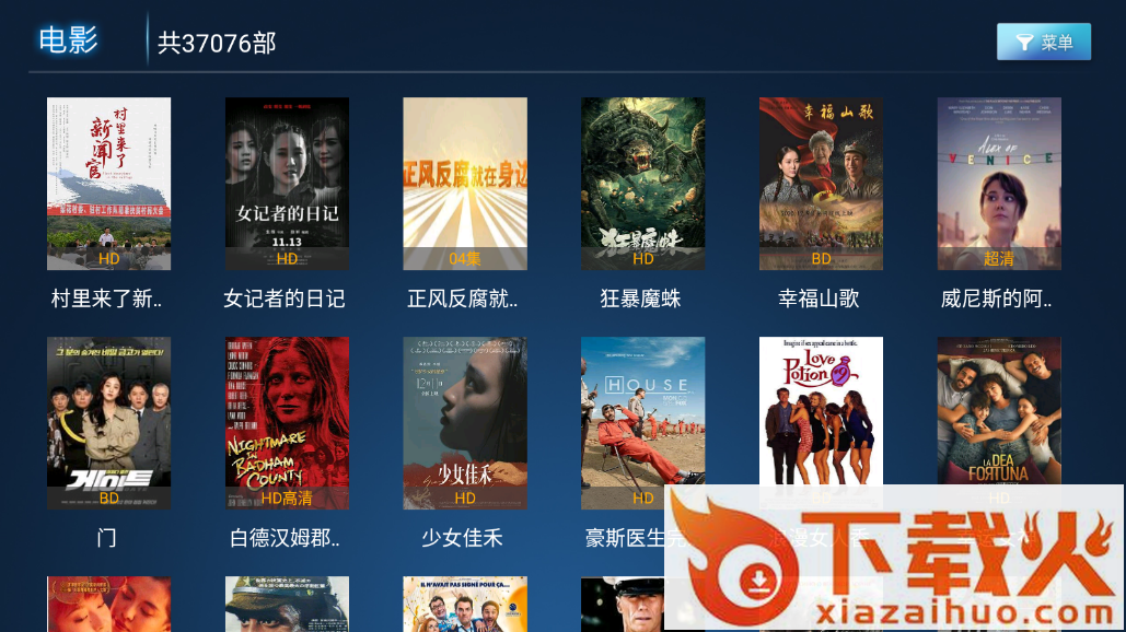 光影TV截图2