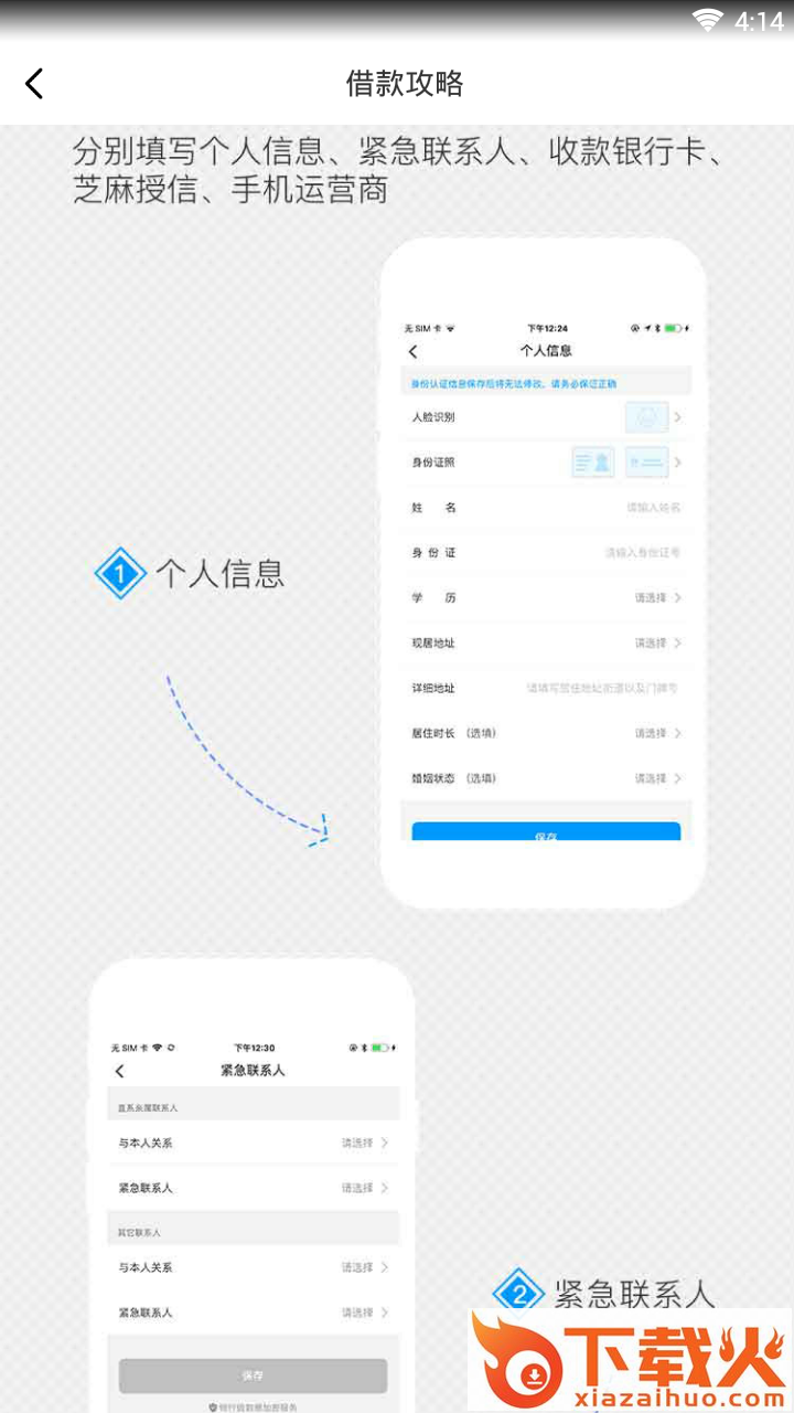 现金星球截图2