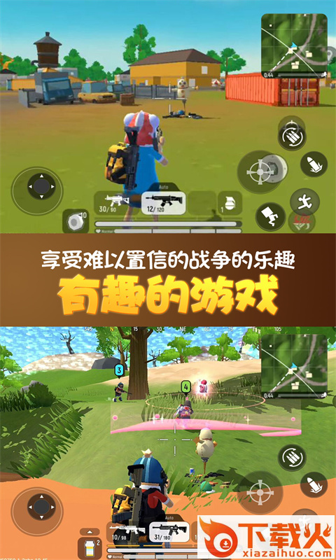 全民荒野大乱斗截图1