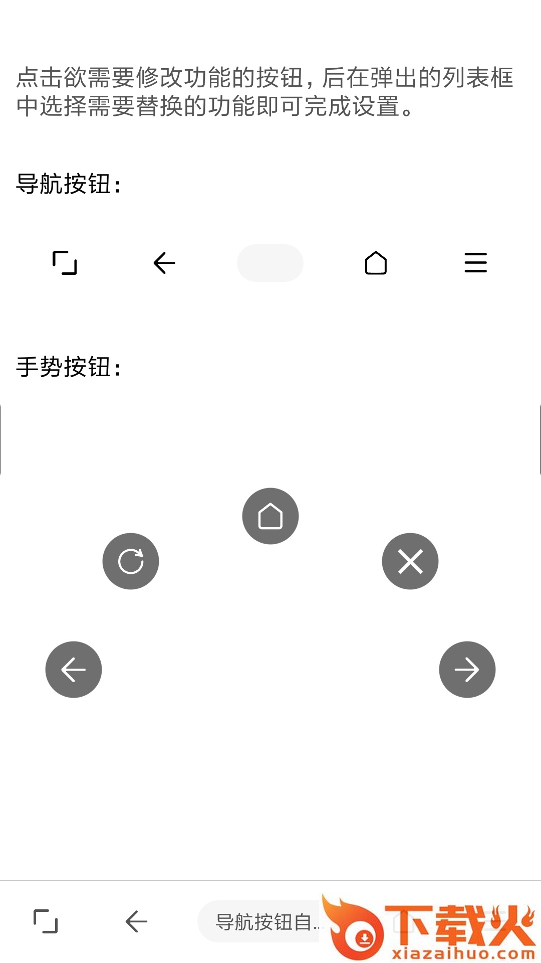 油猴浏览器截图2