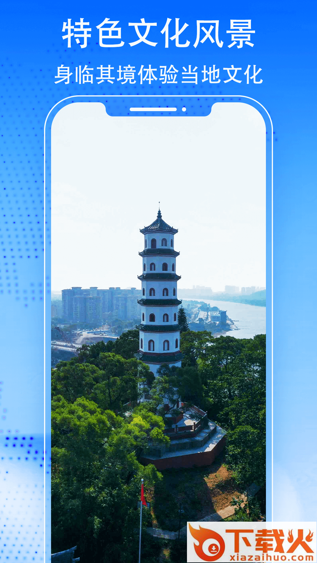 3D天眼街景地图截图2