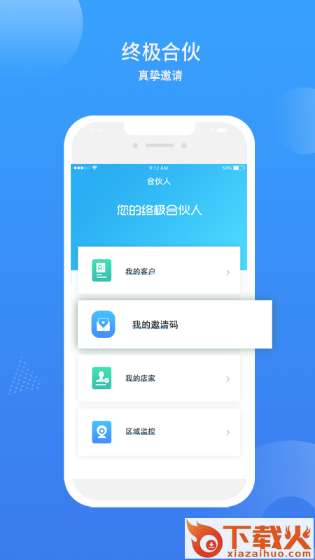 庞海生活馆截图2