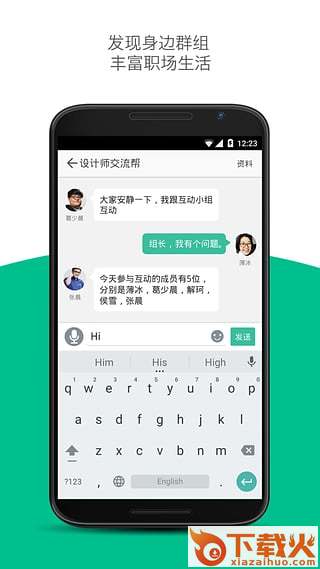 赤兔最新官方手机版下载截图2