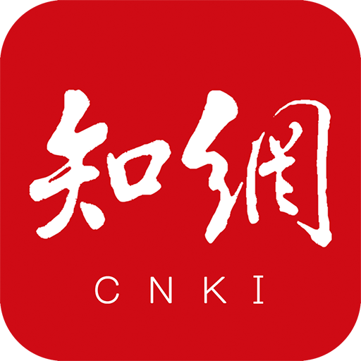 手机知网免定位版 v9.2.17 安卓版 手机知网免定位版 v9.2.17 安卓版