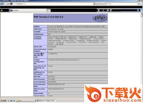 Zend Server