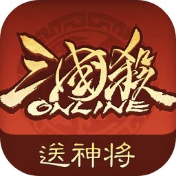 三国杀OL互通版官方正版 v3.7.4.5 安卓版 三国杀OL互通版官方正版 v3.7.4.5 安卓版