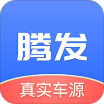 腾发名车App下载-腾发名车v1.5.0 安卓版