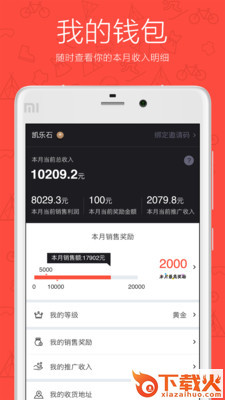 买卖通截图1