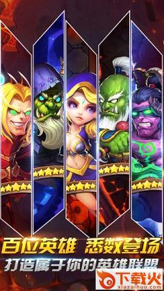 兽人大陆果盘版截图1