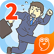 逃出公司大作战 v1.3 安卓版 逃出公司大作战 v1.3 安卓版