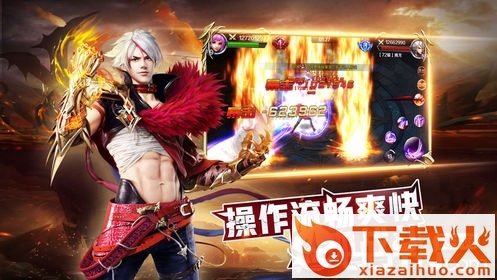 进击魔法门截图2