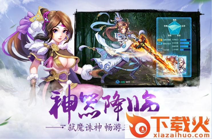 剑羽天辰截图2