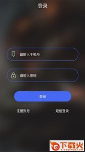 卡旗信用卡管家app截图2