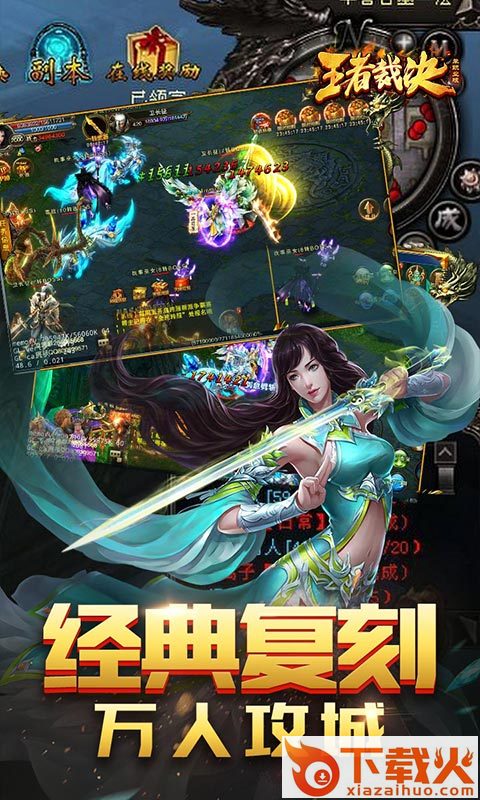 裁决单职业截图1