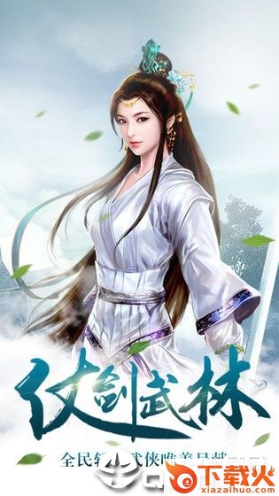傲视六界截图2