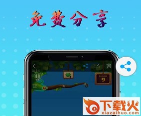 雪狐录屏录制屏幕app截图3