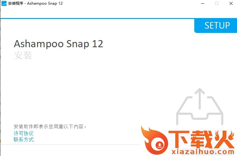 ashampoo snap下载