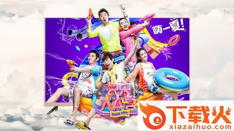 芒果tvtv版官方下载截图1