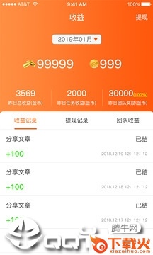 闲一点截图2