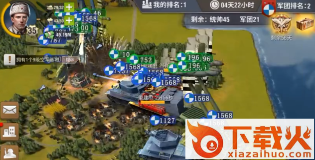 二战风云2百度客户端下载截图3