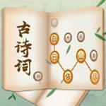 古诗词接龙手机版 v1.00 安卓版