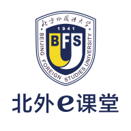 北外e课堂安卓版下载-北外e课堂appv2.4.2 最新版