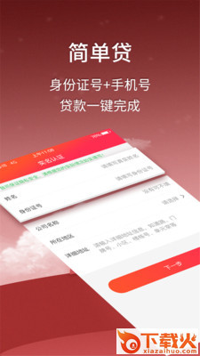 玫瑰花app截图2