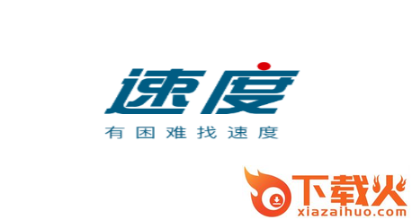 速度快讯截图3