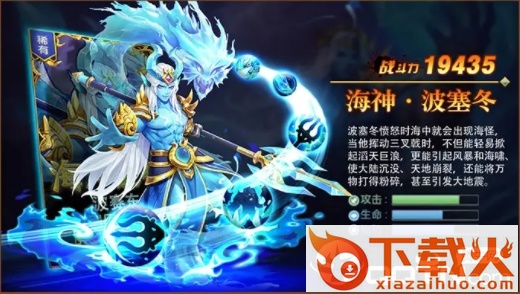 境界之翼截图2
