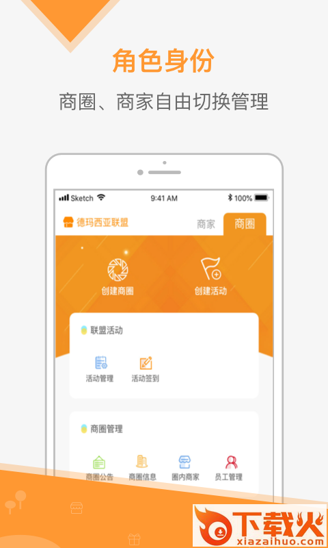 亚细亚瓷砖速卖截图1