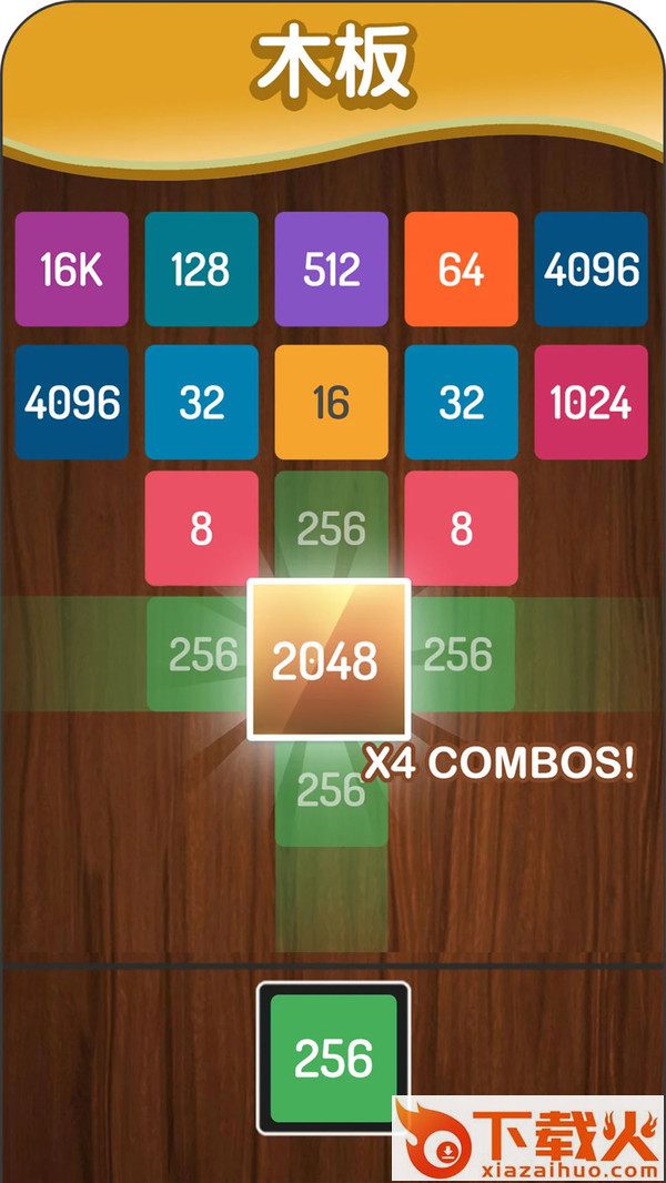 合并表情符号(Merge Emoji) v1.3 安卓版截图2