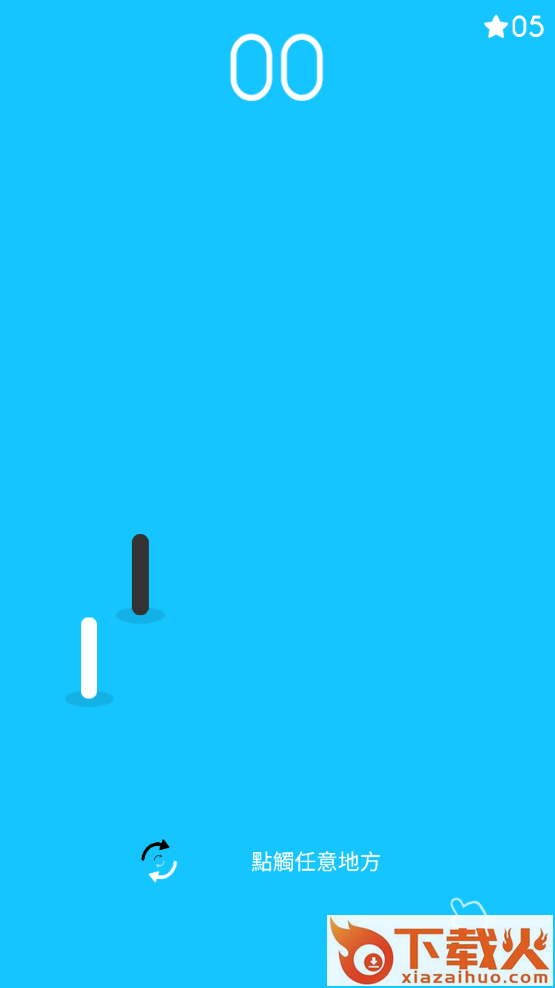 棍子冲刺手游截图1