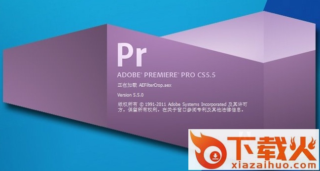 adobe premiere cs5修改文件