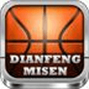 巅峰篮球经理 v2.0