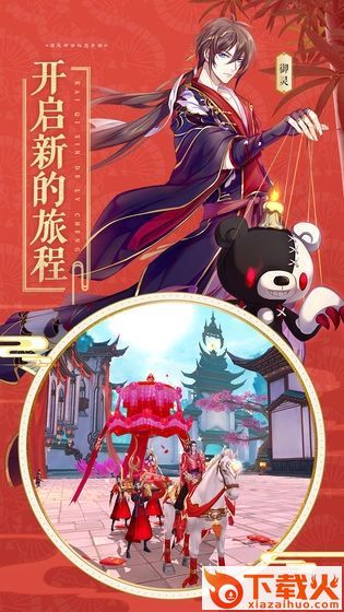 武练巅峰截图1