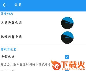 音月截图3
