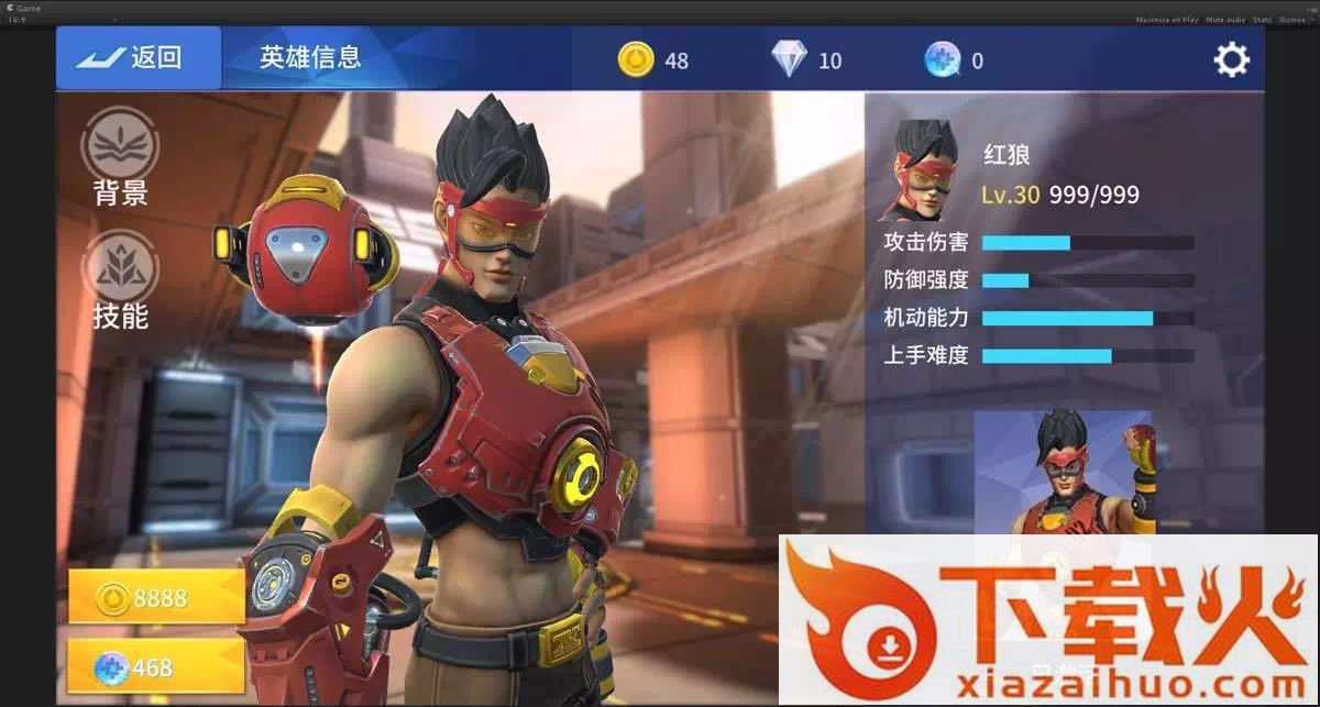 王者军团手游百度版下载截图2