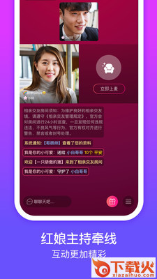 花丛截图2