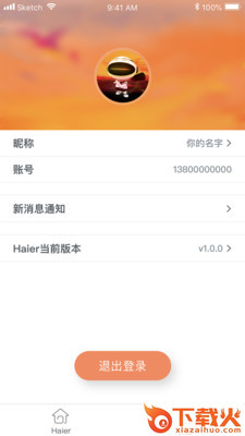 塔塔家视觉版截图1