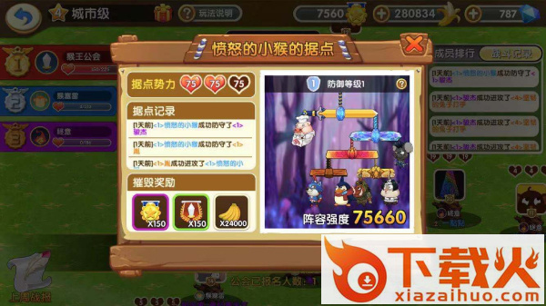 动物欢乐多腾讯版截图3