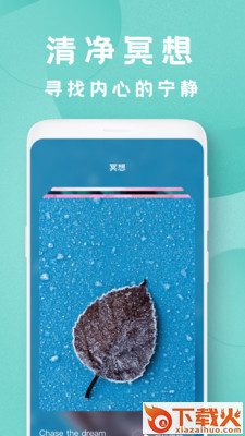 瑜伽教程app截图1