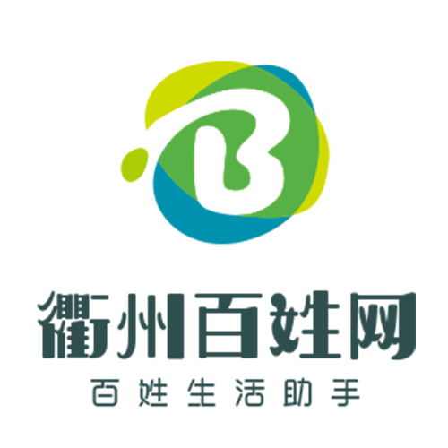 衢州百姓网手机版下载-衢州百姓网appv1.1.0 安卓最新版