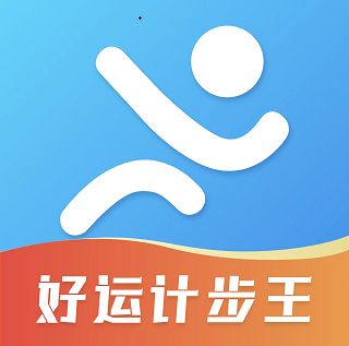 好运计步王 v2.0.1 安卓版 好运计步王 v2.0.1 安卓版