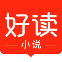 好读APP下载-好读v1.0 安卓版