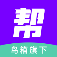 厦门招聘帮app下载-厦门招聘帮v1.3.1 安卓最新版